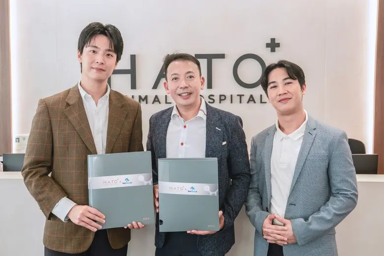 HATO (ฮาโตะ) ภายใต้ บริษัท เพ็ท เมดดิเคิล...