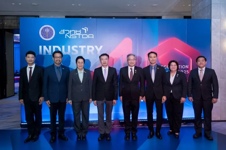 กระทรวง อว. โดย สวทช. จัดพิธีมอบรางวัล "I...