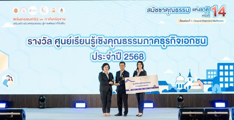 บริษัท คิวทีซี เอนเนอร์ยี่ จำกัด (มหาชน) ...