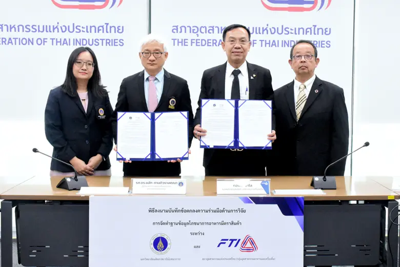 เมื่อเร็วๆนี้ สถาบันโภชนาการ มหาวิทยาลัยมหิดล ร่วมก...