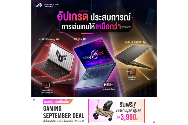 เอซุส ภายใต้แบรนด์รีพับบลิค ออฟ เกมเมอร์ส...