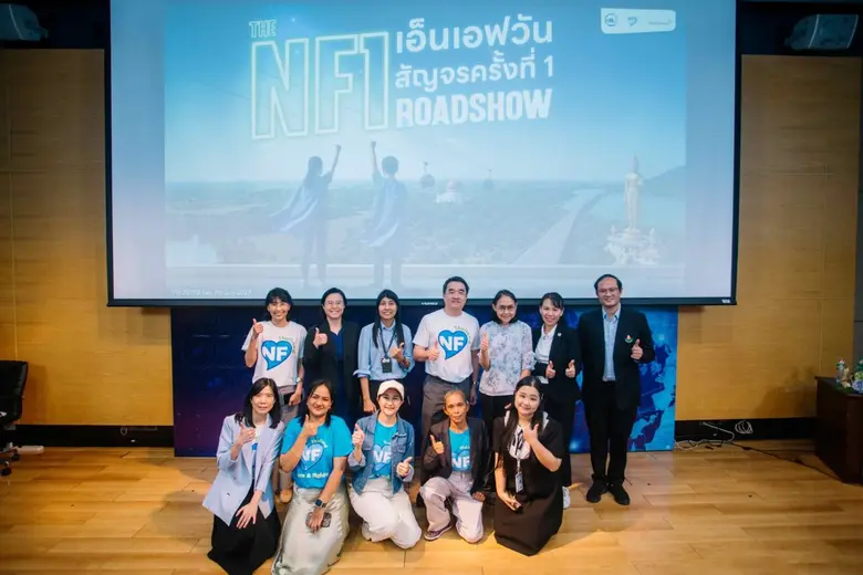 ภาควิชากุมารเวชศาสตร์ คณะแพทยศาสตร์ โรงพย...