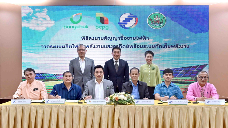 Bangchak Group continues its mission of s...