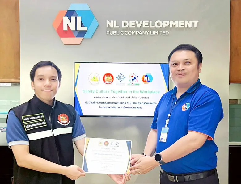 บริษัท เอ็นแอล ดีเวลลอปเมนต์ จำกัด (มหาชน...