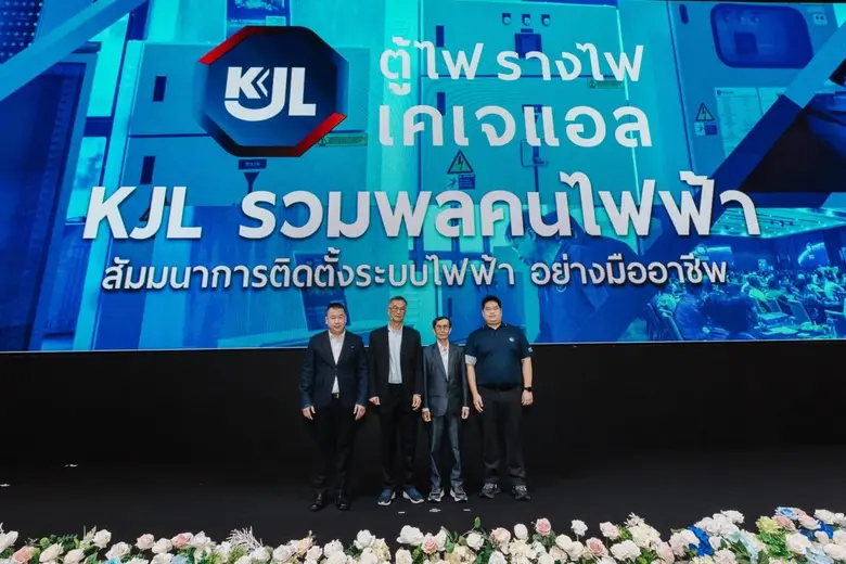บริษัท กิจเจริญ เอ็นจิเนียริ่ง อีเลคทริค ...