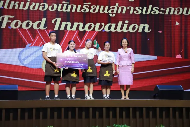สวทช. - สพฐ. - สจล. ปั้นเยาวชน EEC สู่นักสร้างสรรค์อาหารยุคใหม่ ในโครงการ "EEC FOOD INNOVATION"