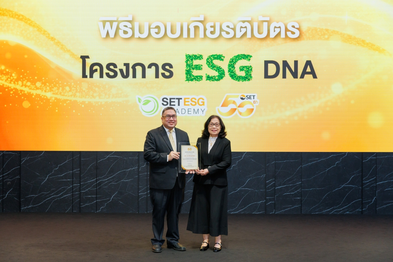 กลุ่มบริษัทเสนา โดย บริษัท เสนาดีเวลลอปเม...