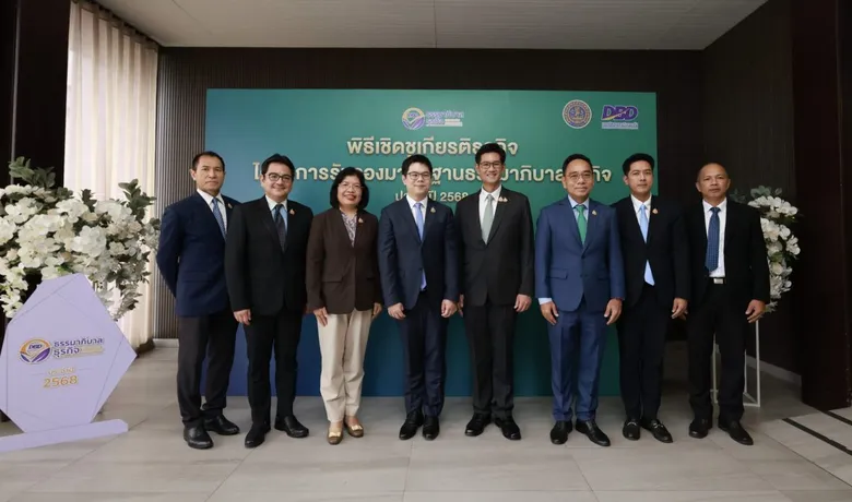มอบ 27 รางวัล เชิดชูธุรกิจที่มีธรรมาภิบาล ประจำปี 2568 พาณิชย์หนุนยกระดับขีดความสามารถภาคธุรกิจ ช่วยสร้างแต้มต่อการแข่งขันในตลาดโลก