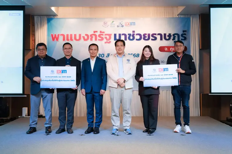 นายกุศล ศรีเปารยะ ประธานเจ้าหน้าที่บริหาร...