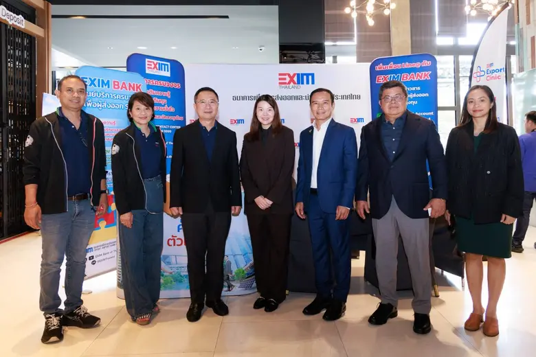  "SMO" ร่วมพิธีเปิดงาน "พาแบงก์รัฐ มาช่วยราษฎร์" จ.ภูเก็ต เสริมศักยภาพผู้ประกอบการท้องถิ่น