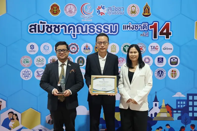 นายสุกฤษฎิ์ แก่นดี ผู้จัดการฝ่ายอาวุโส ฝ่...