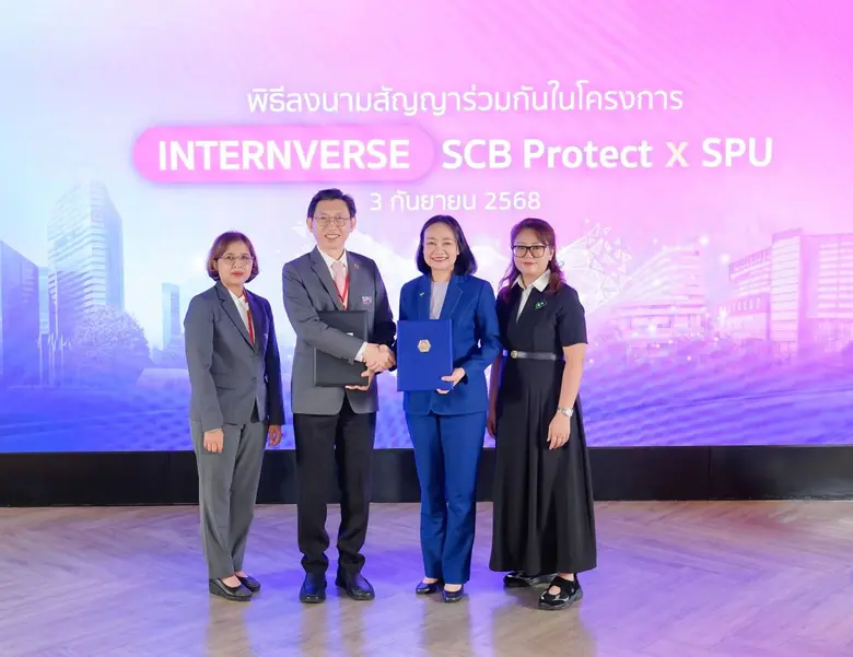 บริษัท ไทยพาณิชย์ โพรเทค จำกัด (SCB Prote...