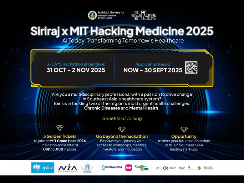 "ศิริราช" ผนึกกำลัง "MIT Hacking Medicine...