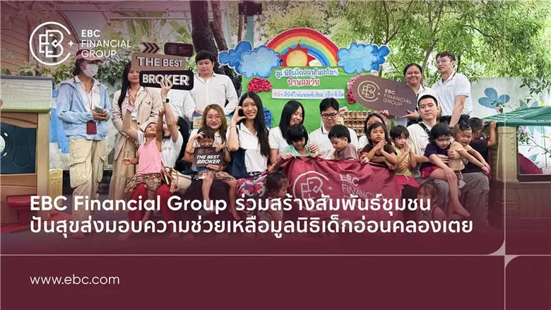 ภายใต้พันธกิจในการมุ่งสร้างสรรค์สังคมและก...