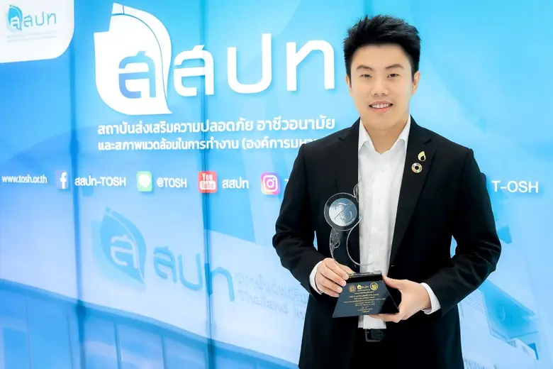 PSP รับโล่ประกาศเกียรติคุณ "Zero Accident Campaign 2025" ตอกย้ำมาตรฐานด้านความปลอดภัยและอาชีวอนามัยในการทำงาน