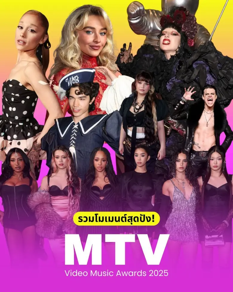 Lady Gaga, Ariana Grande, Sabrina Carpent...