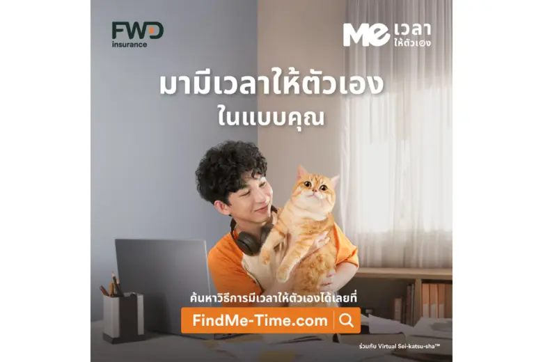 FWD Insurance launches "Me Time for Yourself" campaign, encouraging self-care with AI Buddy featuring the voice of "Pompam"