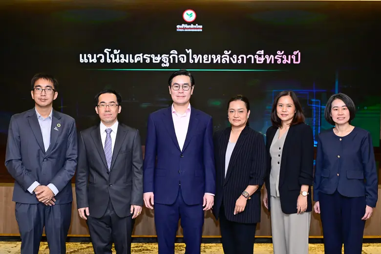 ศูนย์วิจัยกสิกรไทย ปรับเพิ่มประมาณการจีดี...