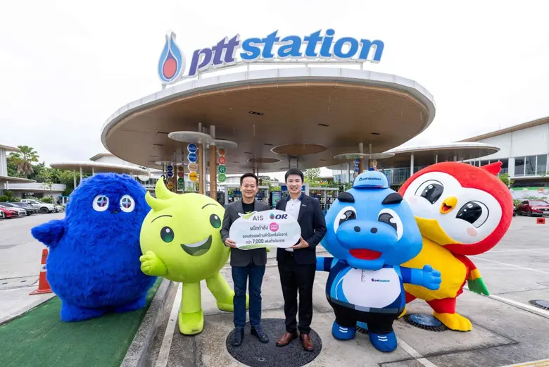 PTT Oil and Retail Business Public Compan...