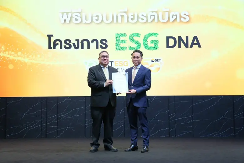นายสมสกุล วินิชบุตร (ขวา) ประธานเจ้าหน้าท...