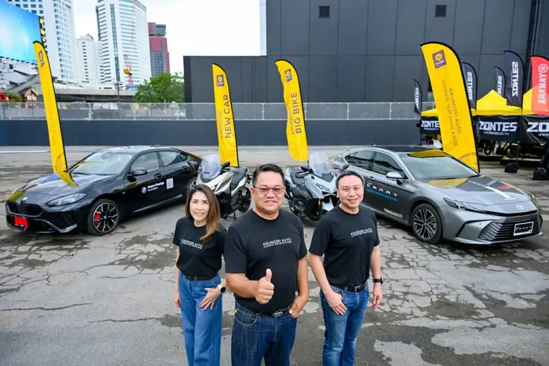 'กรุงศรี ออโต้' ผู้นำธุรกิจสินเชื่อยานยนต...
