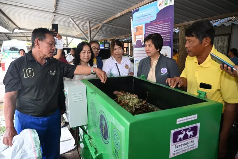 สำนักงานการวิจัยแห่งชาติ (วช.) กระทรวงการอุดมศึกษา ...