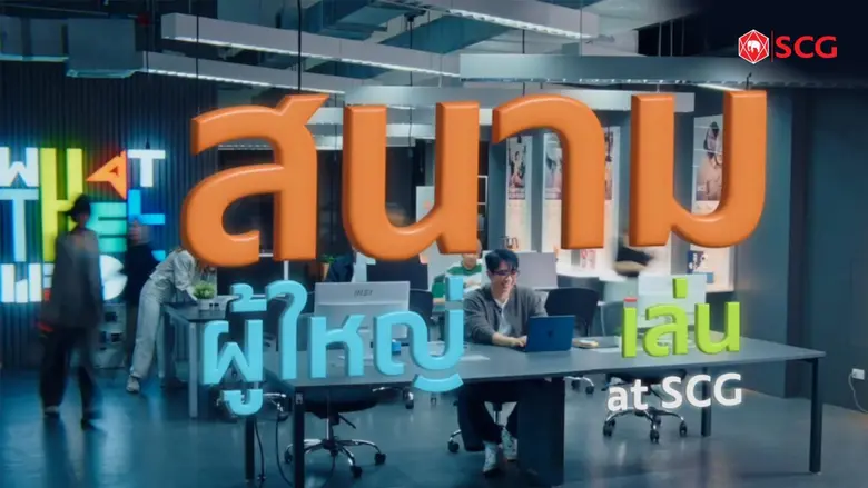 สำหรับคนทำงานยุคนี้ "งาน" ไม่ได้เป็นเพียง...