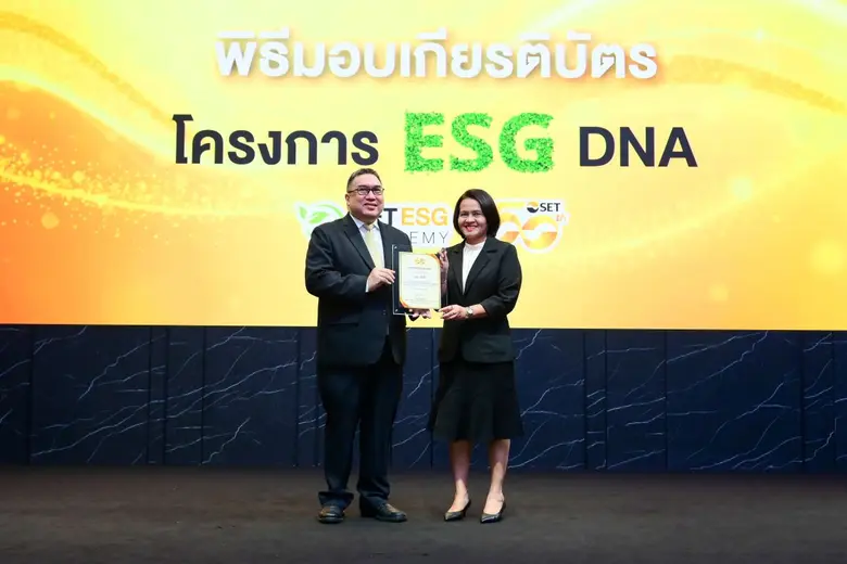 บมจ.เด็มโก้ (DEMCO) ตอกย้ำความมุ่งมั่นด้านความยั่งย...