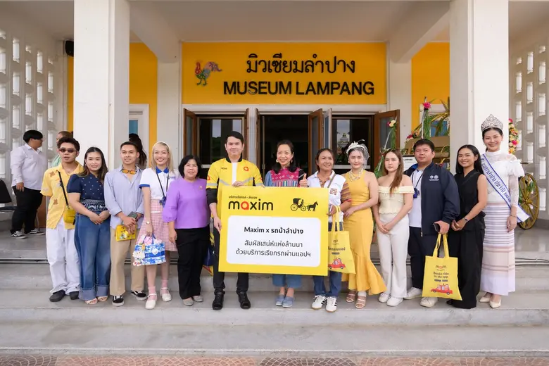 Maxim ประเทศไทย แอปเรียกรถชั้นนำ เปิดตัว ...