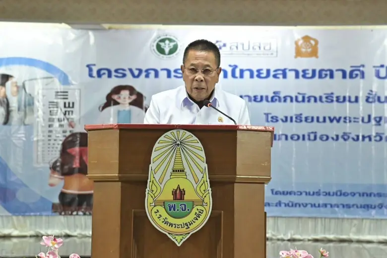 นายอนุชา สะสมทรัพย์ รัฐมนตรีช่วยว่าการกระทรวงสาธารณ...