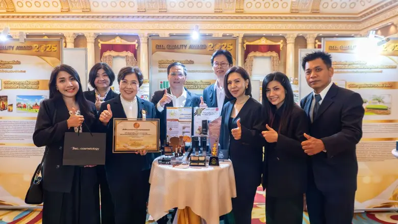 บริษัท อินเตอร์เนชั่นแนล แลบบอราทอรีส์ จำ...