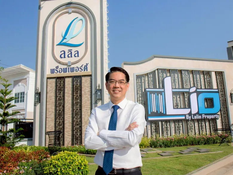 "ลลิล พร็อพเพอร์ตี้" ผู้พัฒนาอสังหาริมทรั...