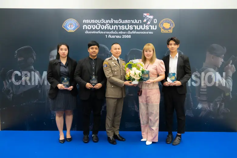 เจแอนด์ที เอ็กซ์เพรส ประเทศไทย ผู้ให้บริก...