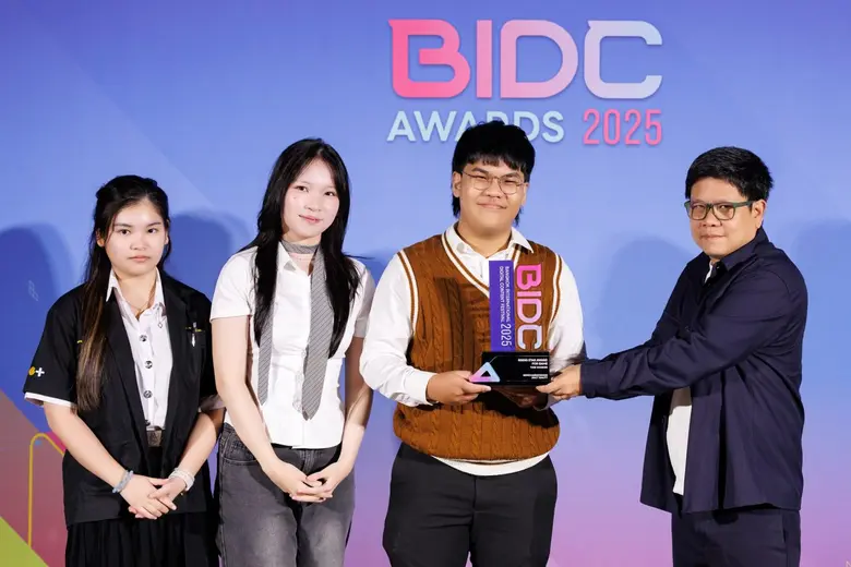 "BIDC Awards 2025" มอบ 33 รางวัลใน 7 สาขา ยกย่องสุดยอดนักสร้างสรรค์ หนุนอุตสาหกรรมดิจิทัลคอนเทนต์ไทยสู่เวทีโลก