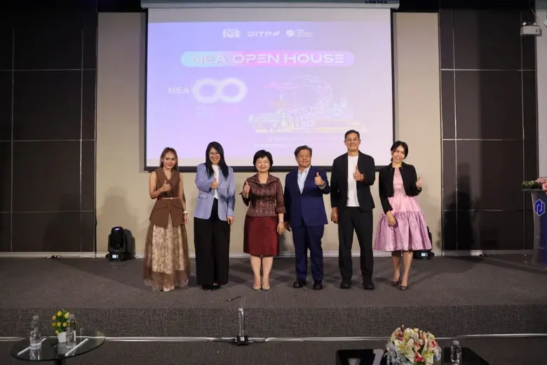 สถาบันพัฒนาผู้ประกอบการการค้ายุคใหม่ (NEA...