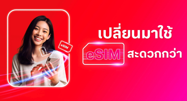 ในแวดวงเทคโนโลยี กำลังมีข่าวลือหนาหูว่า เ...