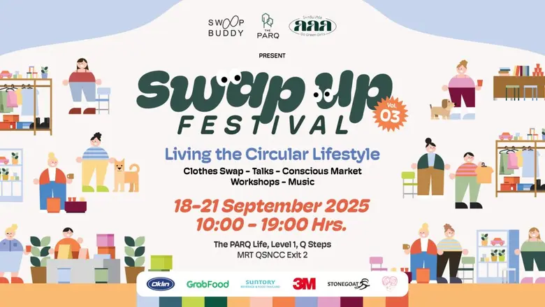 SWAP UP FESTIVAL Vol.3 คอมมูนิตี้ของคนที่...
