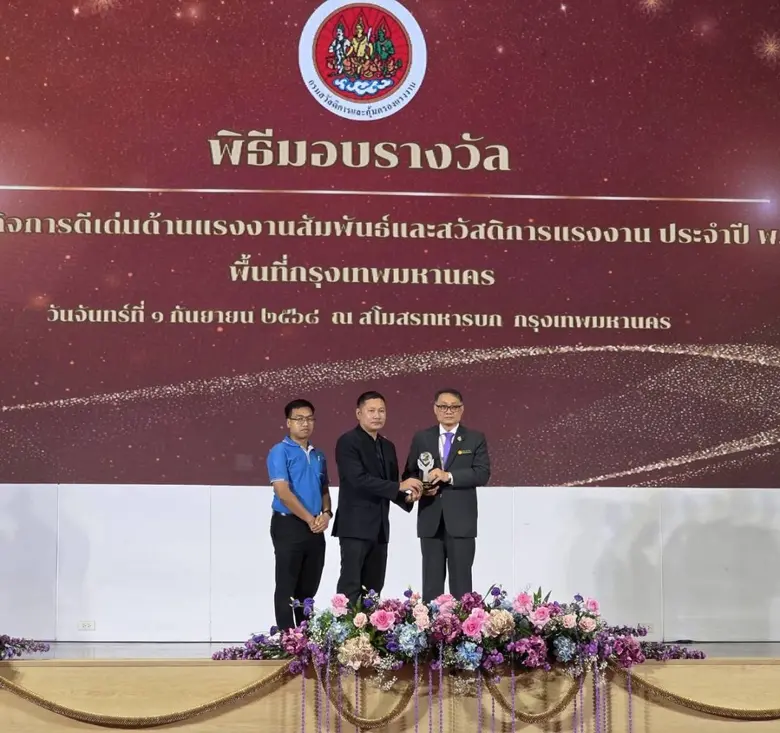 นายกิตติ์ดนัย เจริญศรีสิรภัทร ผู้อำนวยการ...