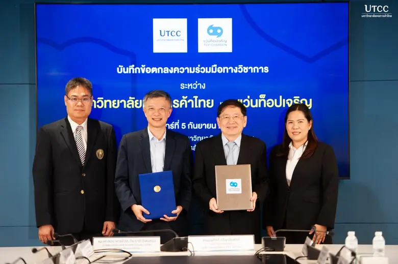 รองศาสตราจารย์ ดร.วีระชาติ กิเลนทอง รองอธ...
