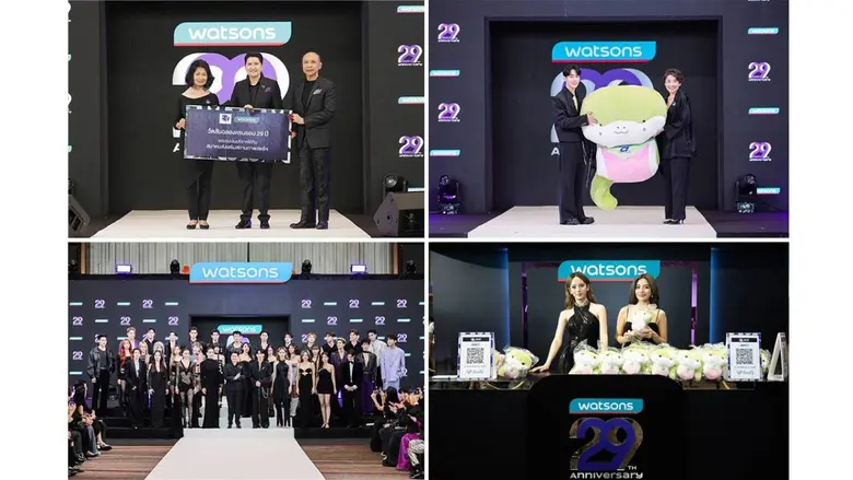 วัตสัน ประเทศไทย ฉลองใหญ่ครบรอบ 29 ปี ตอกย้ำความเป็น "เพื่อนคู่ซี้" ด้านสุขภาพและความงาม พร้อมส่งต่อความยั่งยืนสู่สังคม