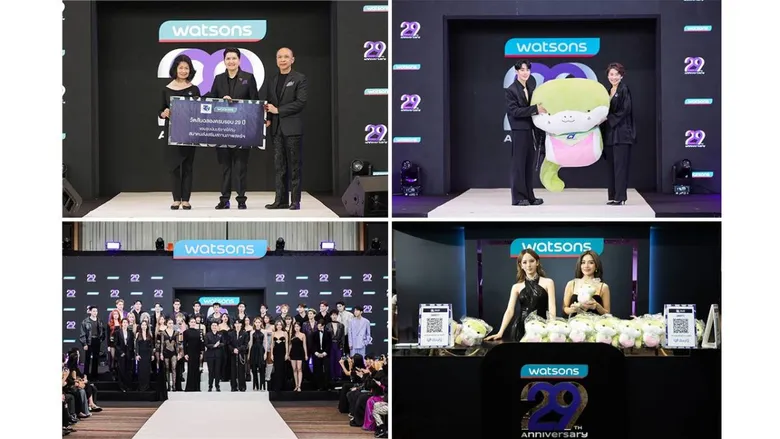 วัตสัน ประเทศไทย ฉลองใหญ่ครบรอบ 29 ปี ตอกย้ำความเป็น "เพื่อนคู่ซี้" ด้านสุขภาพและความงาม พร้อมส่งต่อความยั่งยืนสู่สังคม