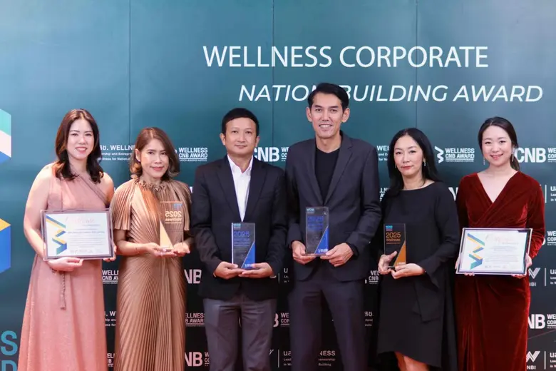 โรงแรมและรีสอร์ทในเครือเซ็นทารา ประกาศควา...