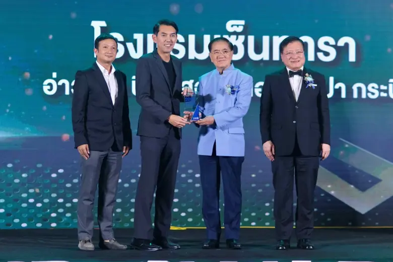 โรงแรมและรีสอร์ทในเครือเซ็นทารา 9 แห่ง คว้ารางวัลและใบประกาศเกียรติคุณ "THAILAND WELLNESS Corporate Nation-Building Award 2025"