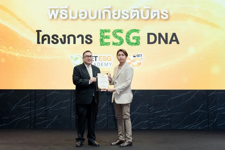 นายอาทิตย์ สุริวงศ์ (ขวา) ผู้จัดการฝ่ายทร...