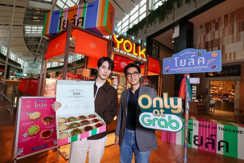 เปิดตัวเมนูคอลแลปส์จาก YOLK และ 4 แบรนด์ด...