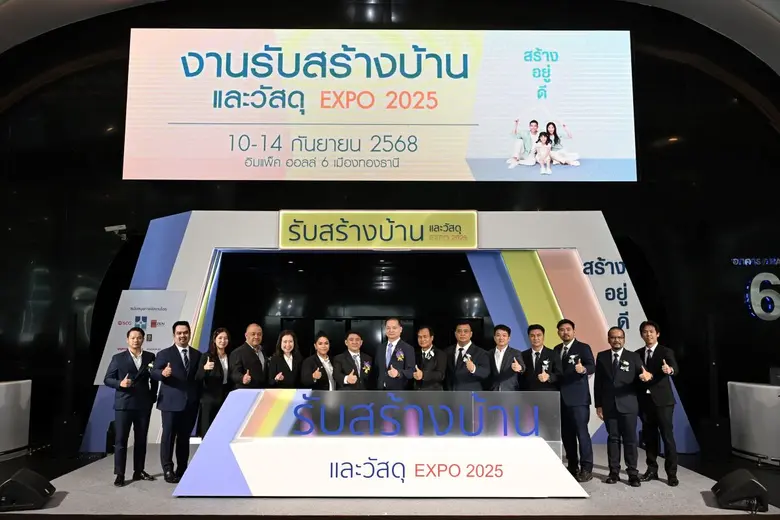 สมาคมธุรกิจรับสร้างบ้าน (HBA) เปิดฉากยิ่งใหญ่งาน 'ร...