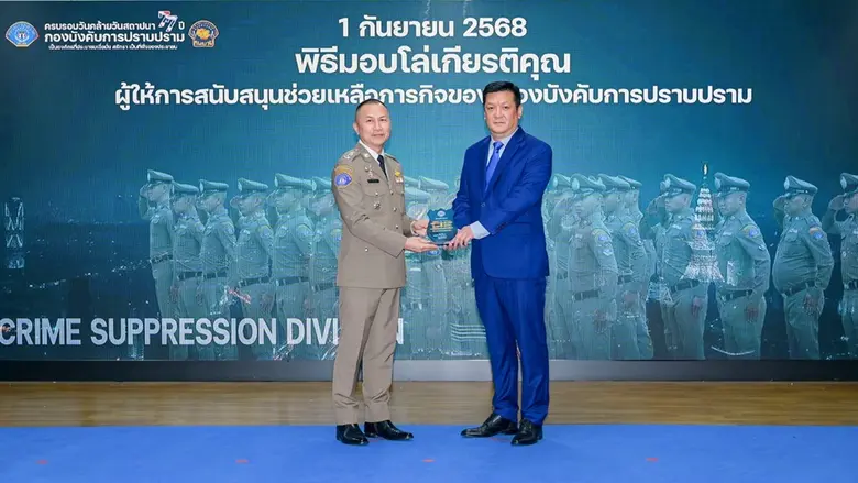 บริษัท เคอีเอ็กซ์ เอ็กซ์เพรส (ประเทศไทย) ...