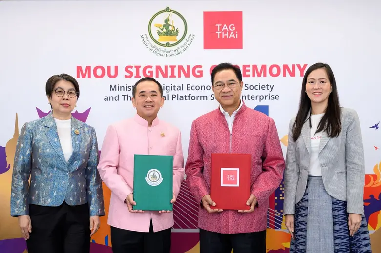 ศาสตราจารย์พิเศษวิศิษฏ์ วิศิษฏ์สรอรรถ ปลั...