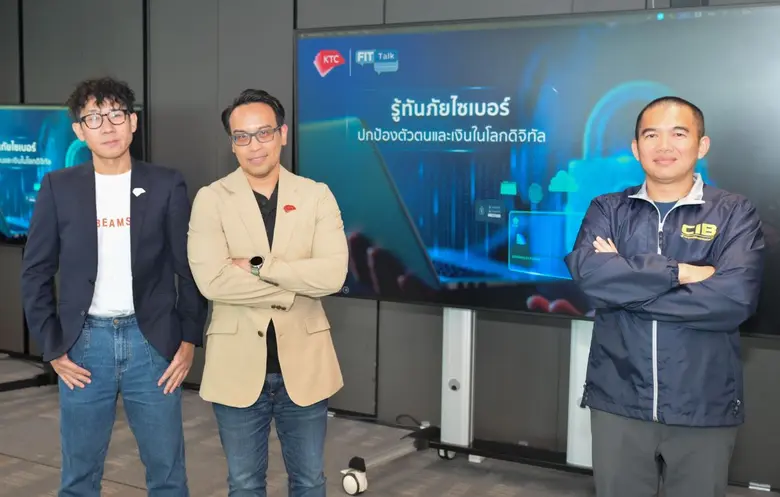 เคทีซีร่วมกับกองบังคับการปราบปรามการกระทำความผิดเกี...