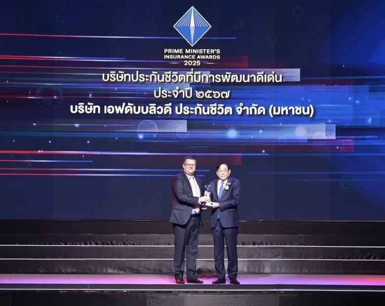 บริษัท เอฟดับบลิวดี ประกันชีวิต จำกัด (มหาชน) หรือ ...